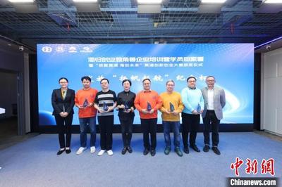 上海黃浦創新創業大賽圓滿落幕，聚焦安全軟件開發，現金激勵賦能科創未來