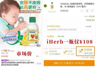 70 媽媽不知道 怎么培養(yǎng)體能優(yōu)秀的孩子