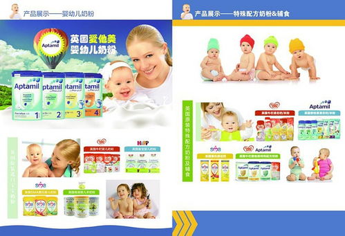 海淘種草貼 如何選擇靠譜的英國轉運公司，搞定海淘物流