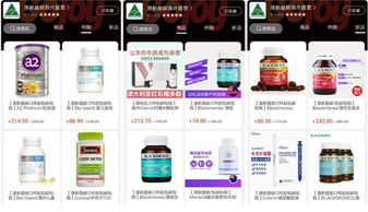 讓海淘購物更放心 gojoy商城官方嚴選、正品保障與實惠物流