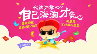 脫歐后英國(guó)海淘變局 是價(jià)格洼地，還是物流迷局？